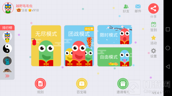 贪吃蛇大作战怎么登录 游戏玩法全方位介绍