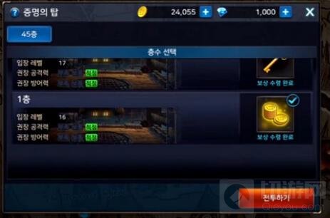 DNF手游韩服角斗场怎么玩 角斗场玩法及奖励