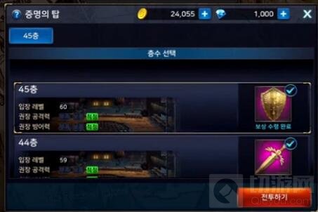 DNF手游韩服角斗场怎么玩 角斗场玩法及奖励