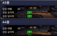 DNF手游韩服角斗场怎么玩 角斗场玩法及奖励