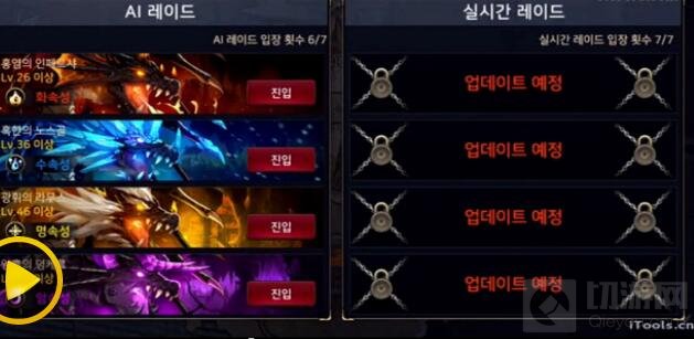 地下城与勇士魂攻坚战在哪进 攻坚战玩法介绍