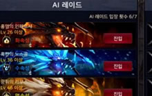 地下城与勇士魂攻坚战在哪进 攻坚战玩法介绍