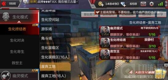 CF手游废弃工地怎么打佣兵 合格僵尸成长记