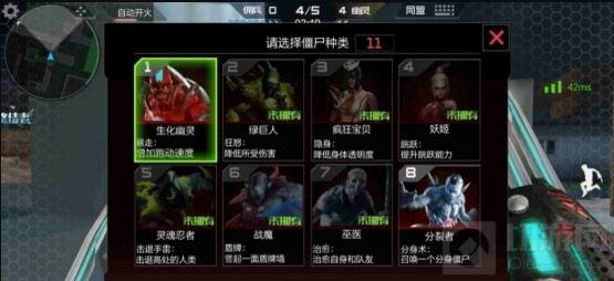 CF手游废弃工地怎么打佣兵 合格僵尸成长记