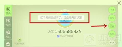 球球大作战白房怎么卡 卡白房操作技巧分享