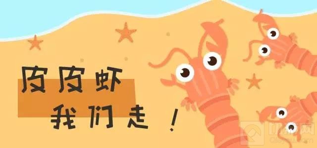 元宵吃汤圆 贪吃蛇大作战免费50金币等你领