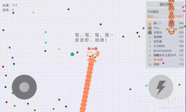 元宵吃汤圆 贪吃蛇大作战免费50金币等你领