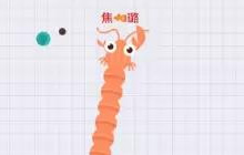 元宵吃汤圆 贪吃蛇大作战免费50金币等你领