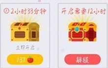 贪吃蛇大作战怎么获得更多宝箱 宝箱获取技巧