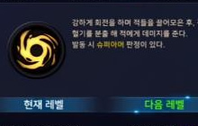 DNF手游3D版职业觉醒开放 狂战士出全新技能