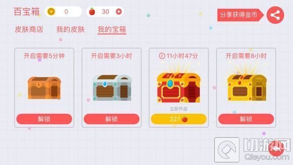 贪吃蛇大作战神奇宝箱怎么刷 动物皮肤兑换攻略