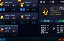 DNF手游职业技能视频介绍 助你更好选择职业