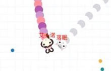 贪吃蛇大作战排位攻略 怎么快速上王者技巧