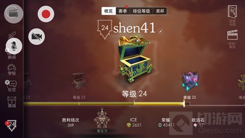 《虚荣》主播成长支持计划SPAR系统再次招募