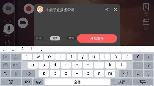 《虚荣》主播成长支持计划SPAR系统再次招募