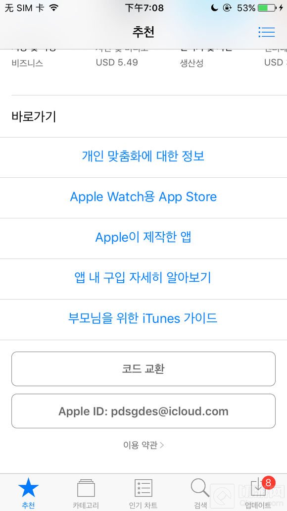 DNF手游怎么下载韩服3D版 下载后如何安装