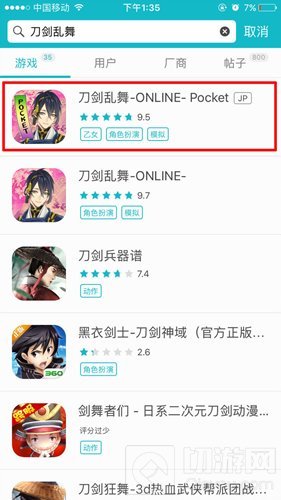 地下城与勇士魂韩国iOS账号注册步骤讲解