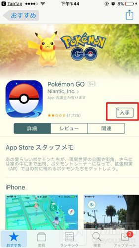 地下城与勇士魂韩国iOS账号注册步骤讲解