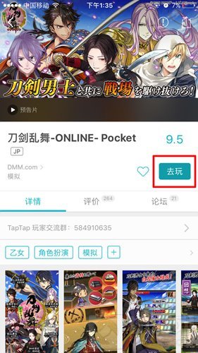 地下城与勇士魂韩国iOS账号注册步骤讲解