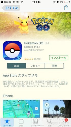 地下城与勇士魂韩国iOS账号注册步骤讲解