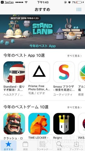 地下城与勇士魂韩国iOS账号注册步骤讲解