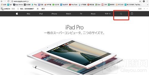 地下城与勇士魂韩国iOS账号注册步骤讲解