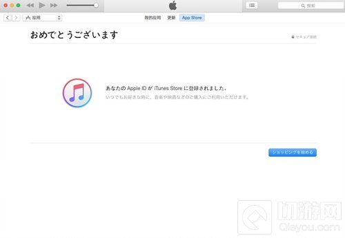 地下城与勇士魂韩国iOS账号注册步骤讲解