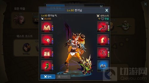 地下城与勇士魂疲劳值怎么得 什么时候恢复