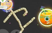 球球大作战薛之谦狍子画画 教你画出你的武士