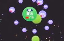 球球大作战高阶踏球2500双刷 大神的进级之路