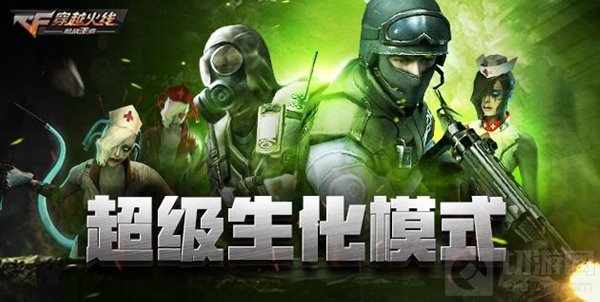 CF手游2月17日更新前瞻 英雄级武器擎天隆重登场
