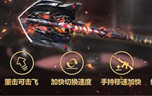 CF手游擎天什么时候上线 擎天上线时间公布