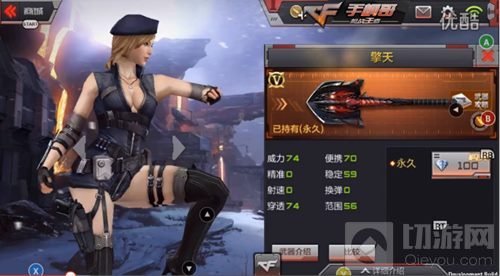 cf手游擎天会进王者礼包吗 擎天获取途径揭秘