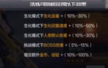 CF手游凤凰戒指什么时候出 PVE戒指上线时间