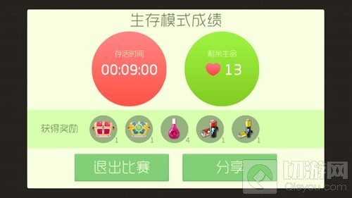 球球大作战宇宙能量块怎么获得 有没有窍门