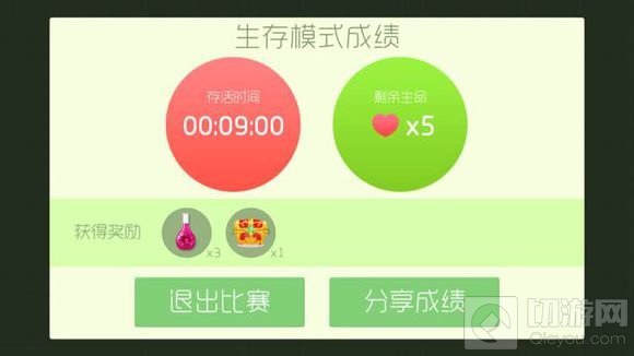 球球大作战宇宙能量块怎么获得 有没有窍门