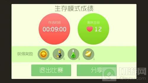 球球大作战有没有方法快速得到鎏金太阳能板