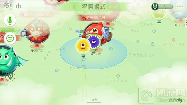 球球大作战猎魔模式位置如何修改 猎魔定位方法