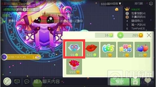 球球大作战祝福99怎么送 祝福99是什么揭秘