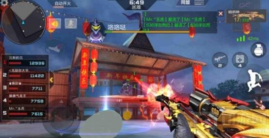 CF手游鸡年BOSS咯咯哒技能应对方法 武器推荐