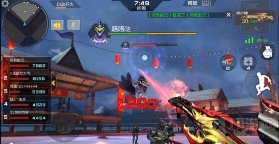 CF手游鸡年BOSS咯咯哒技能应对方法 武器推荐