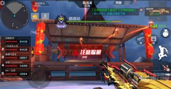 CF手游鸡年BOSS咯咯哒技能应对方法 武器推荐