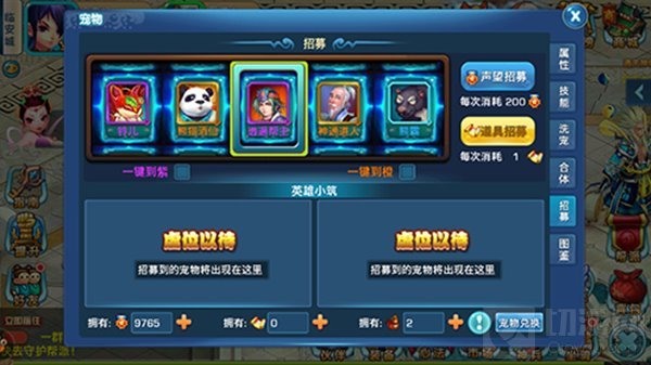 首次安卓封测倒计时 梦幻天骄揭秘宠物玩法爆料