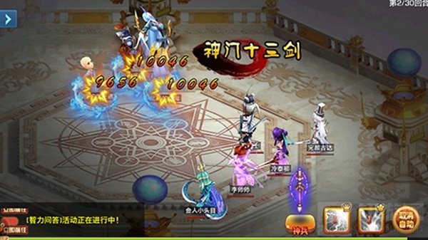 首次安卓封测倒计时 梦幻天骄揭秘宠物玩法爆料