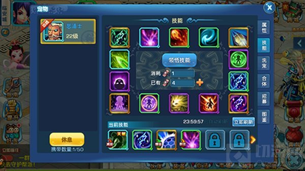 首次安卓封测倒计时 梦幻天骄揭秘宠物玩法爆料