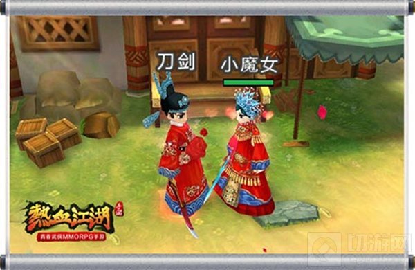 有情人终成眷属 热血江湖手游结婚披风抢先曝光