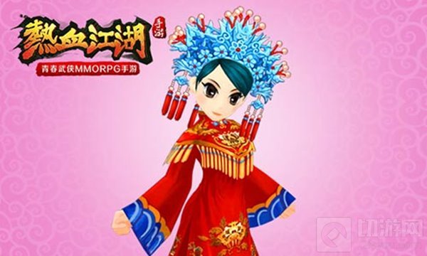 有情人终成眷属 热血江湖手游结婚披风抢先曝光