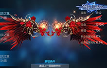 撩妹技能大考验 新剑与魔法老司机档案全面揭秘