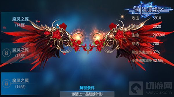 撩妹技能大考验 新剑与魔法老司机档案全面揭秘