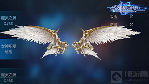 撩妹技能大考验 新剑与魔法老司机档案全面揭秘